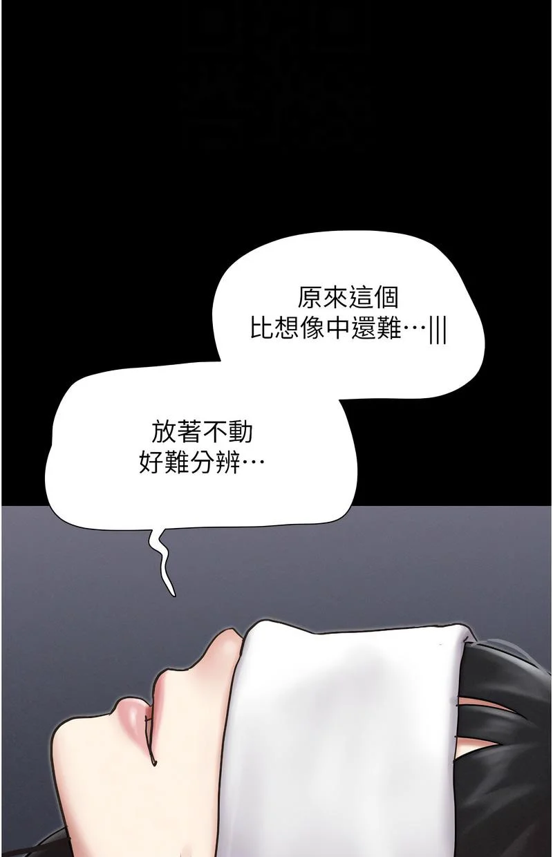 韶恩