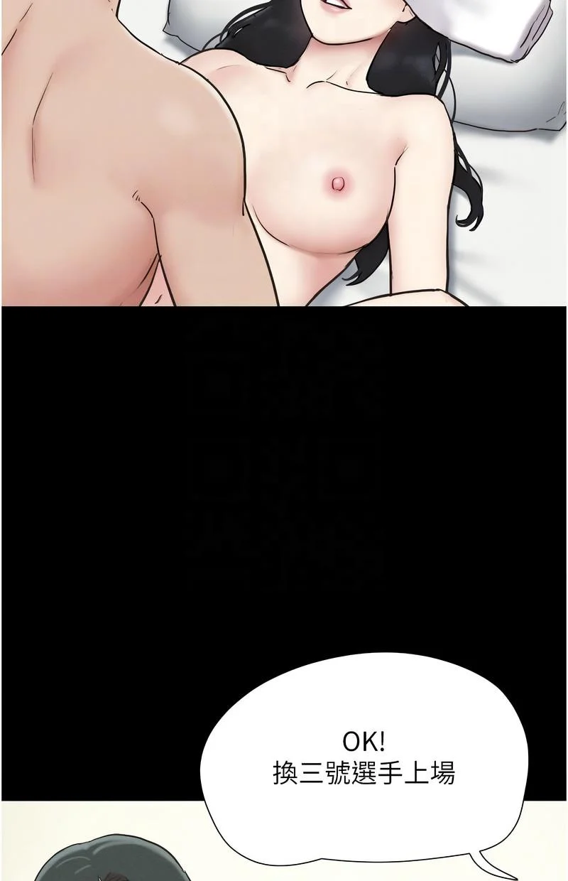 韶恩