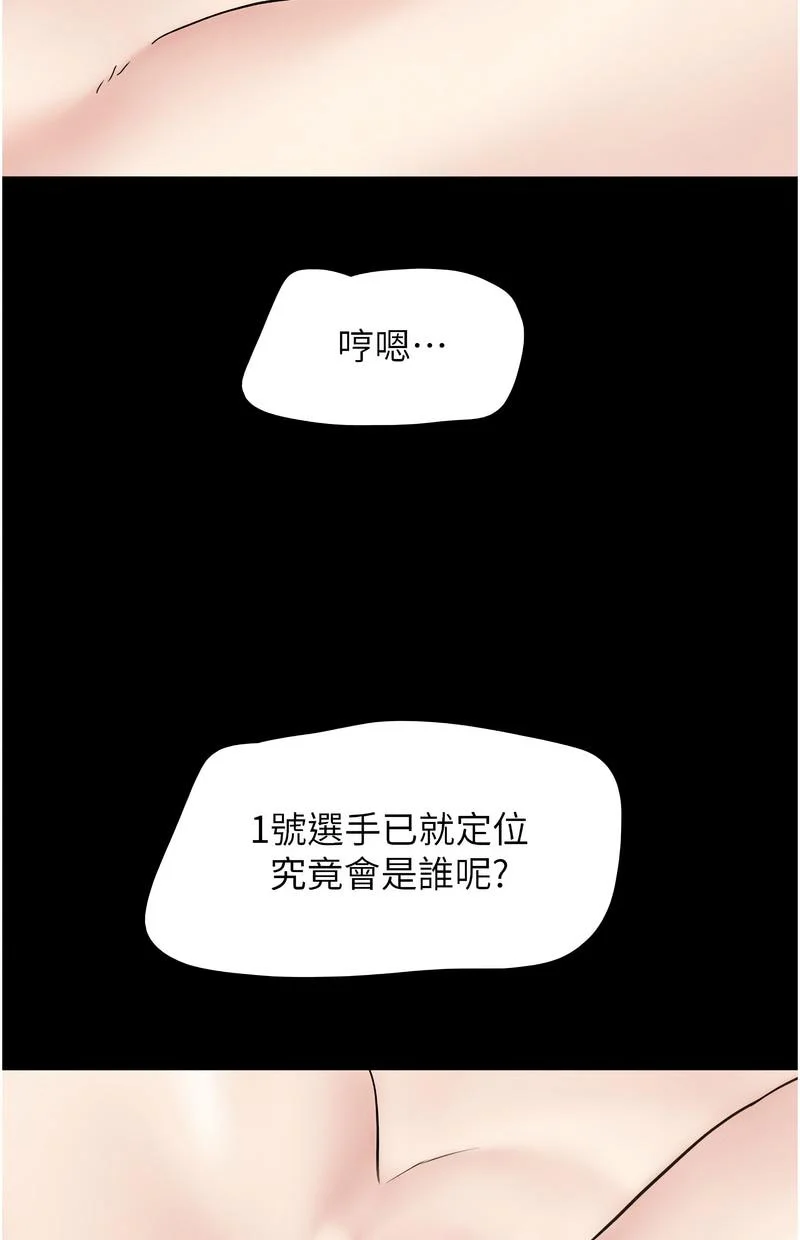 韶恩