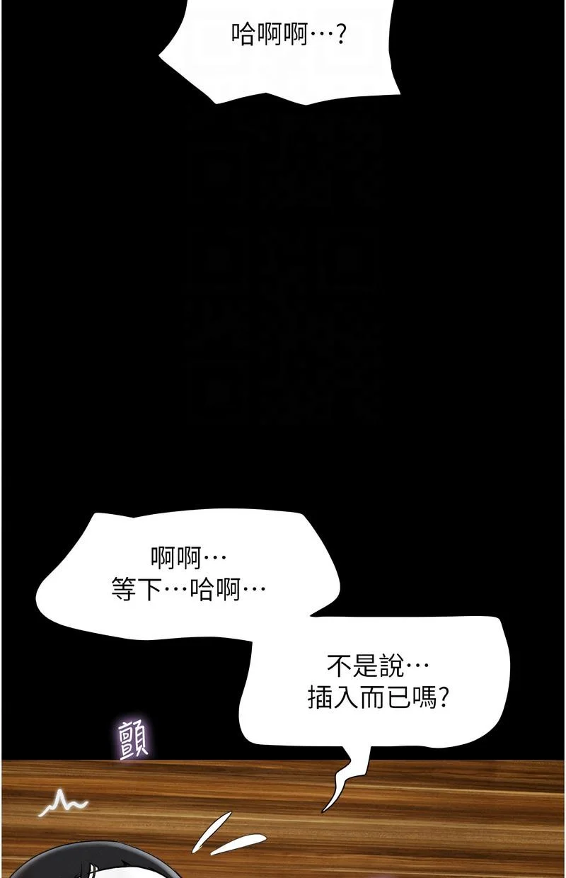 韶恩
