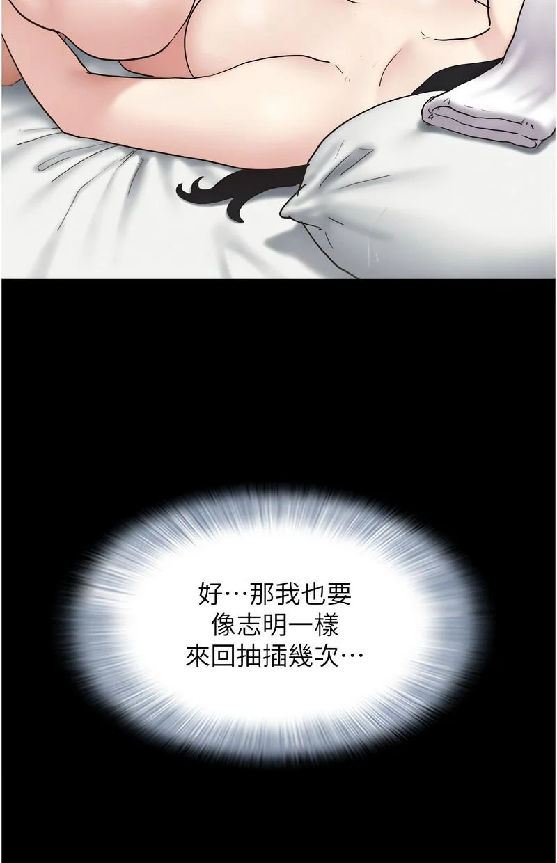 韶恩