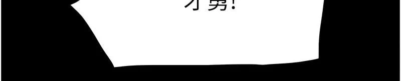 韶恩