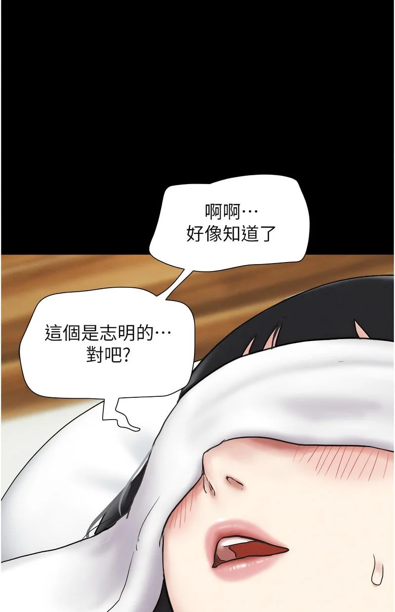 韶恩