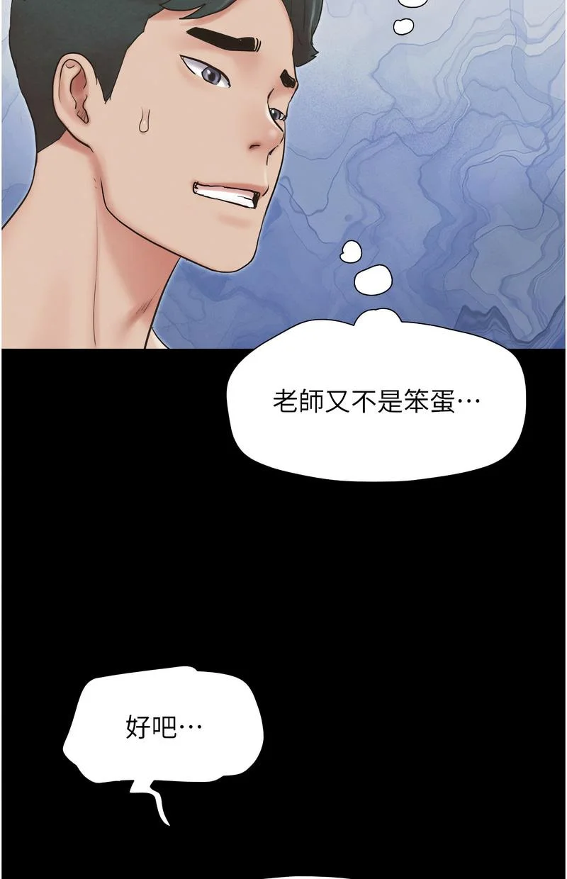 韶恩