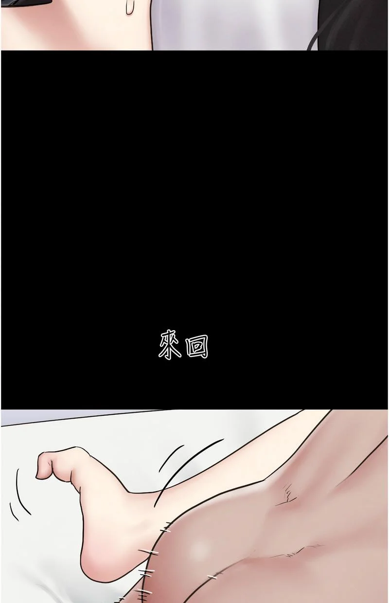 韶恩