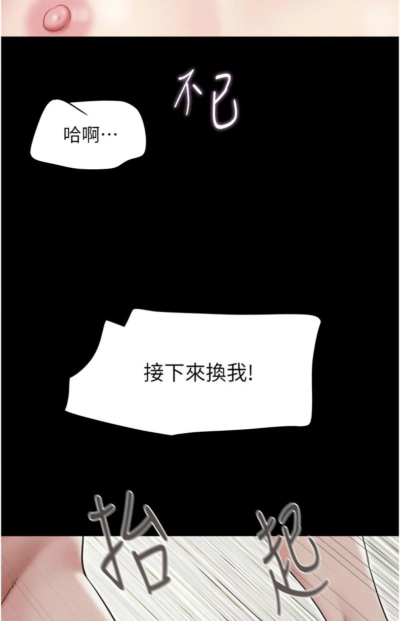 韶恩