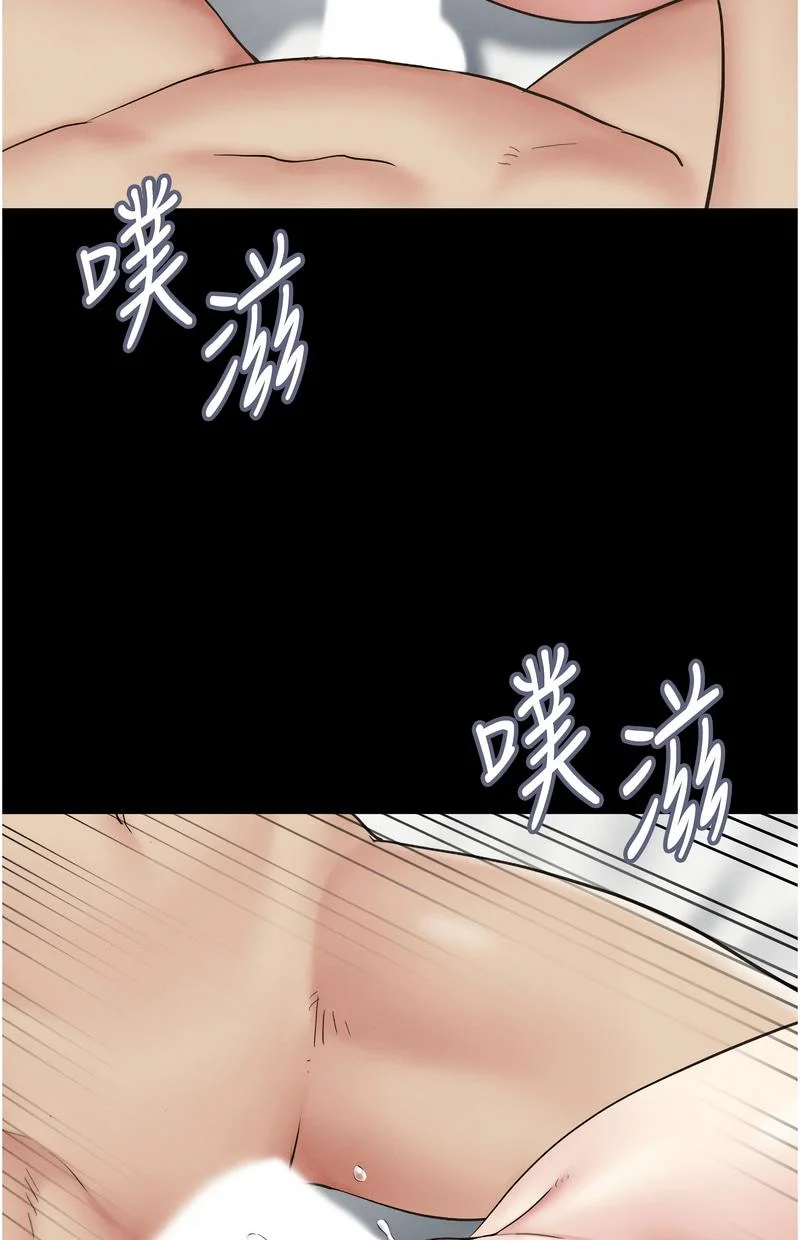 韶恩