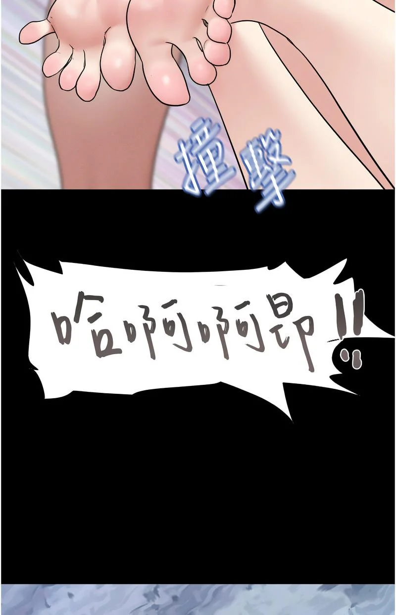 韶恩