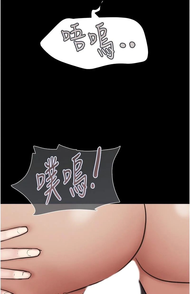 韶恩