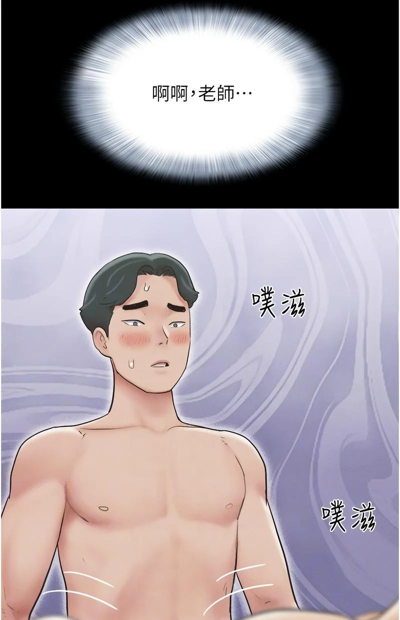 韶恩