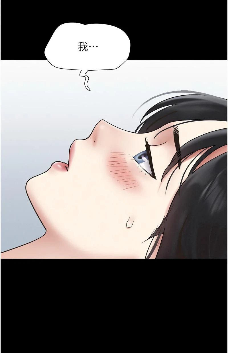 韶恩