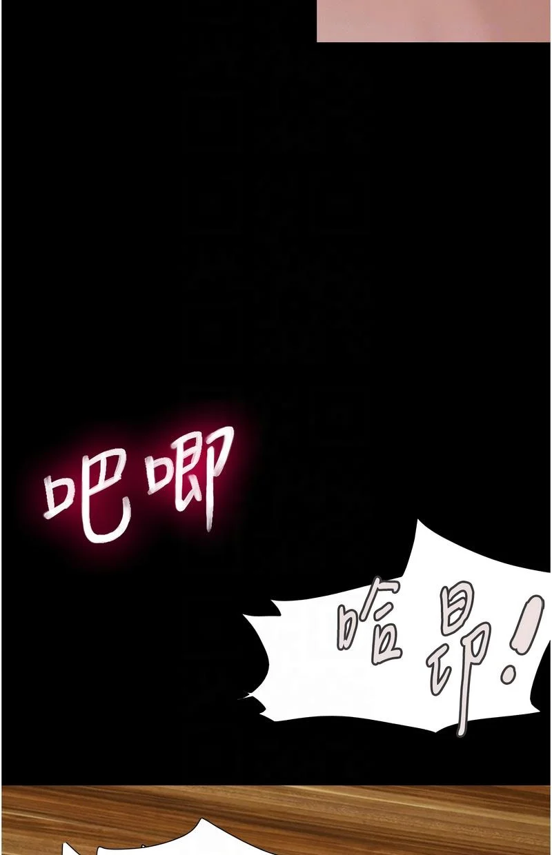 韶恩