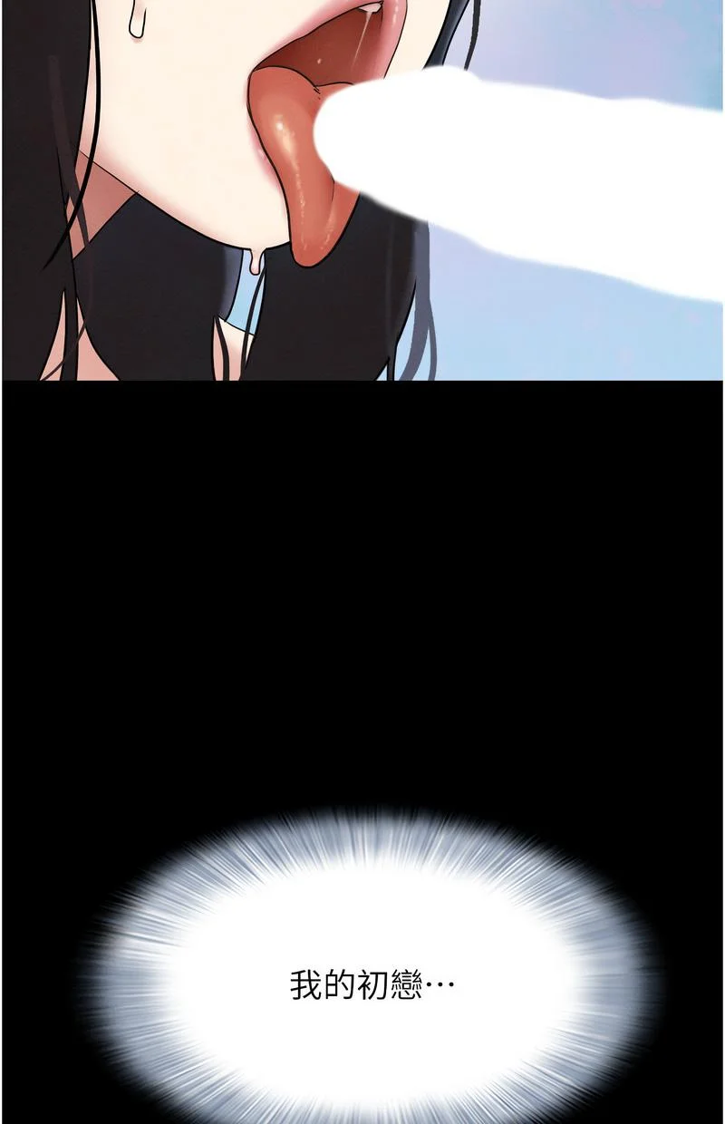 韶恩