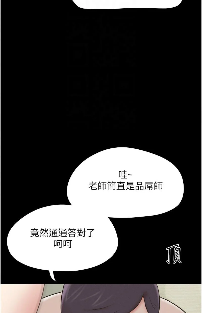 韶恩