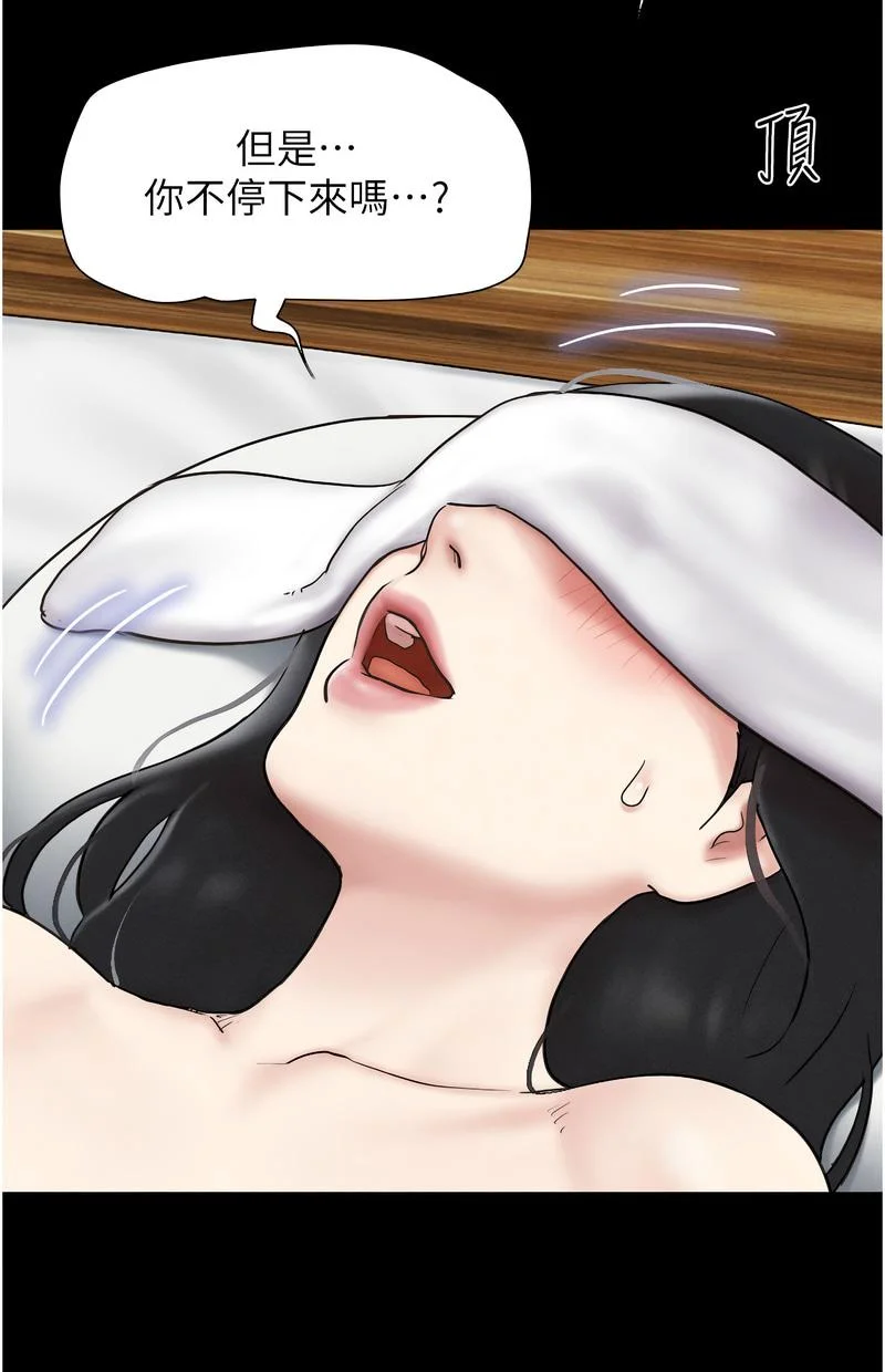 韶恩