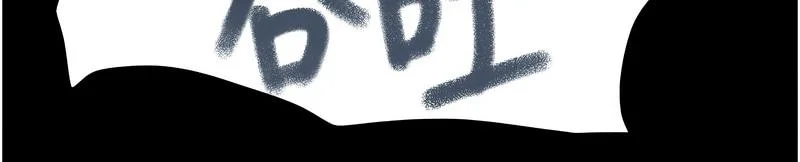 韶恩