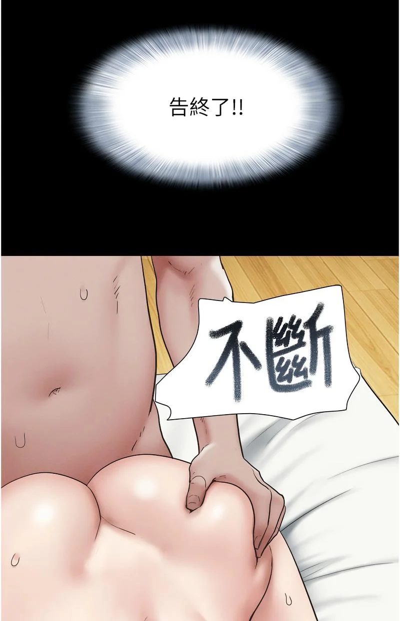 韶恩
