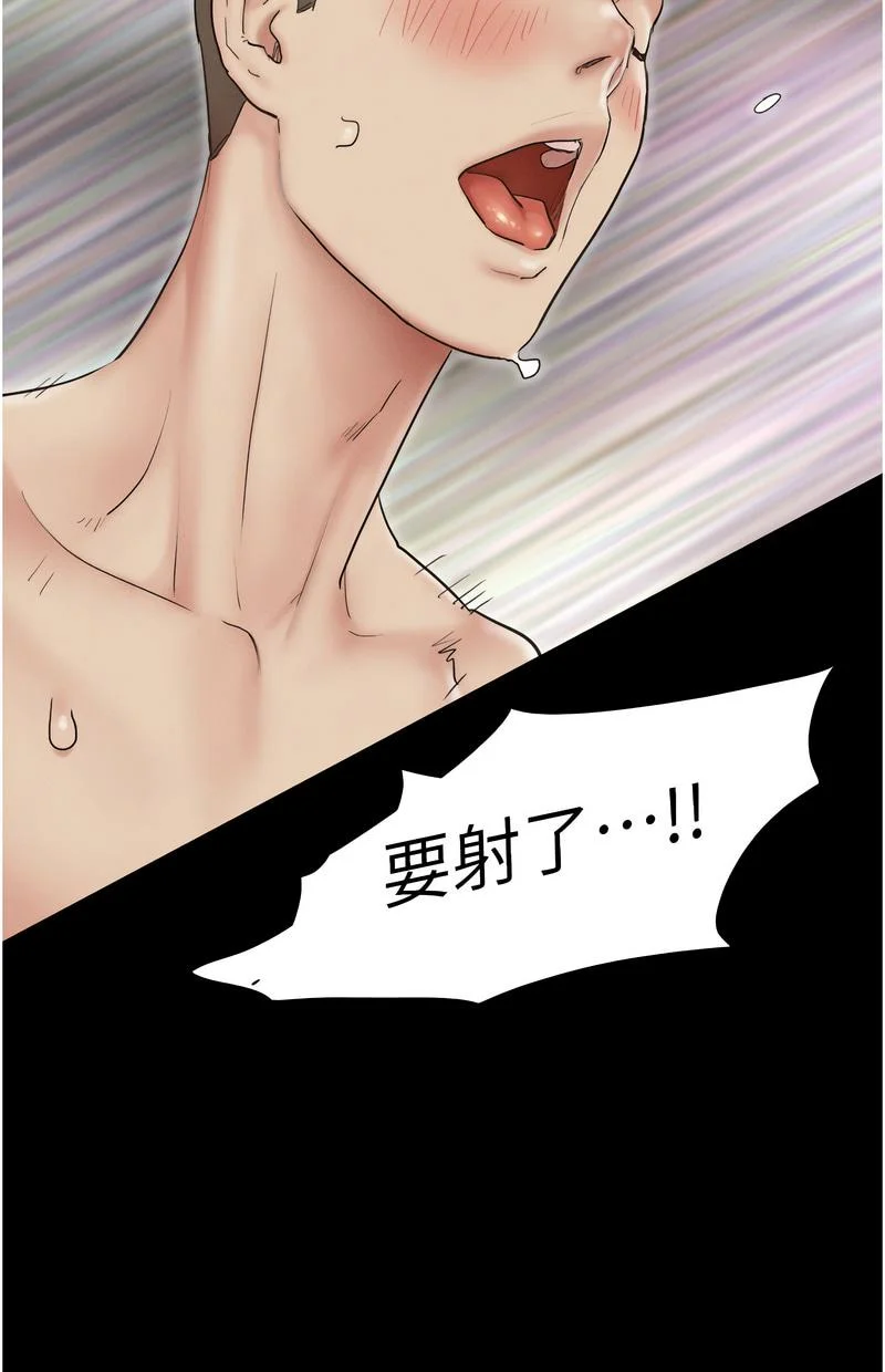韶恩