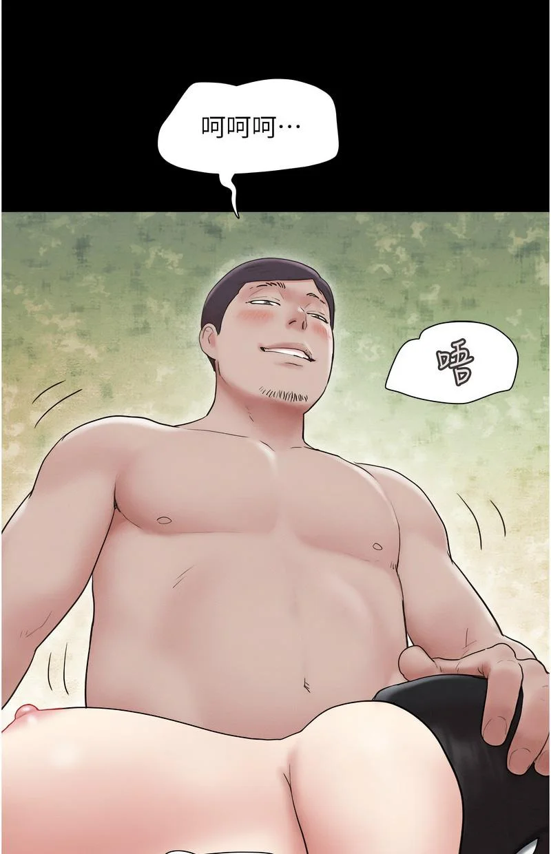 韶恩