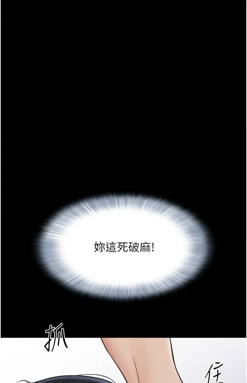 韶恩