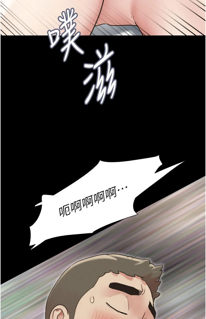 韶恩