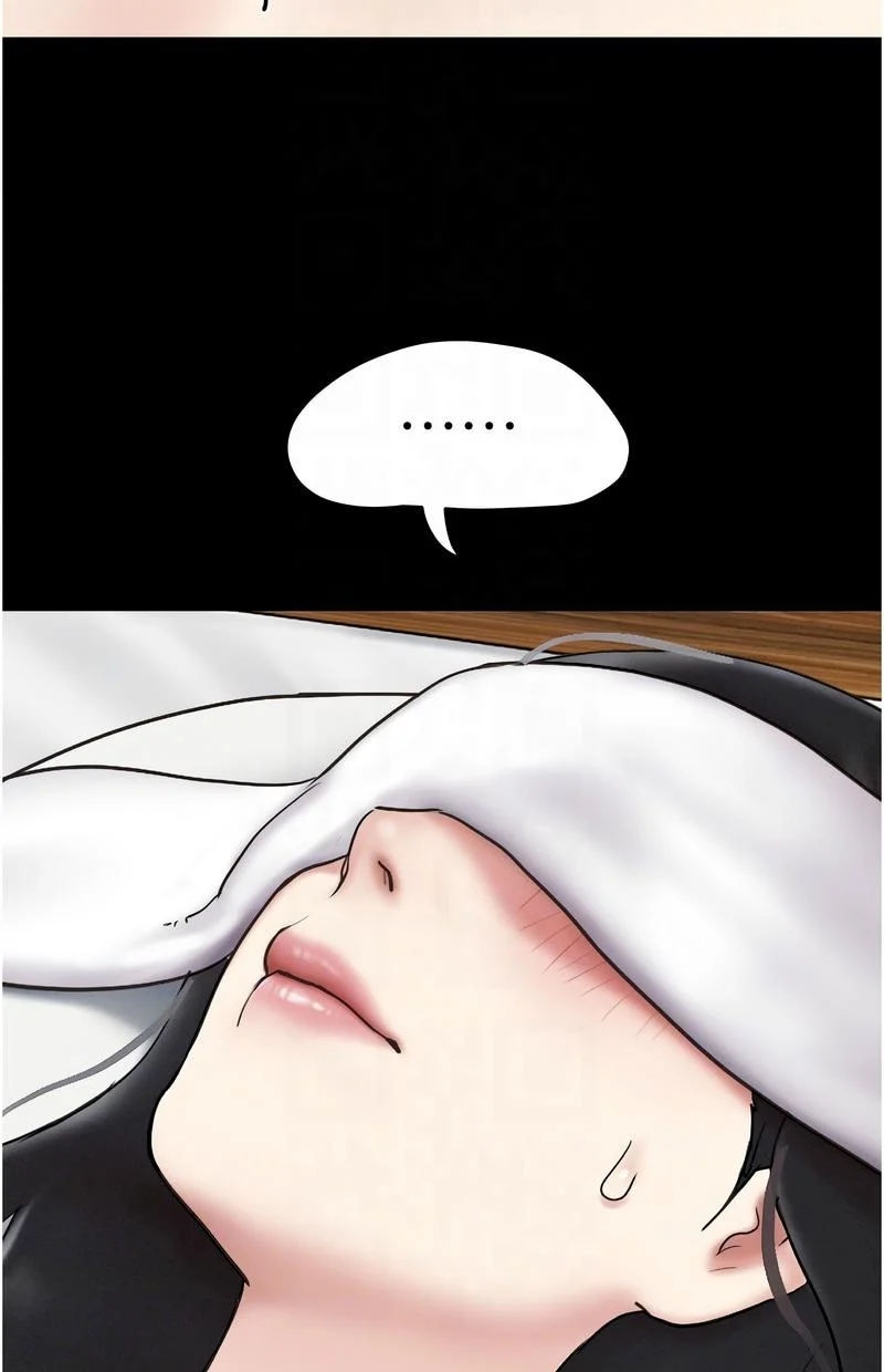 韶恩