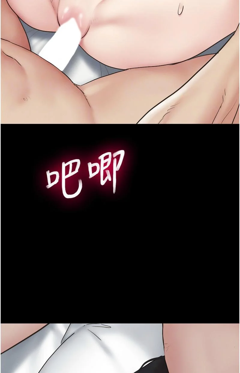 韶恩