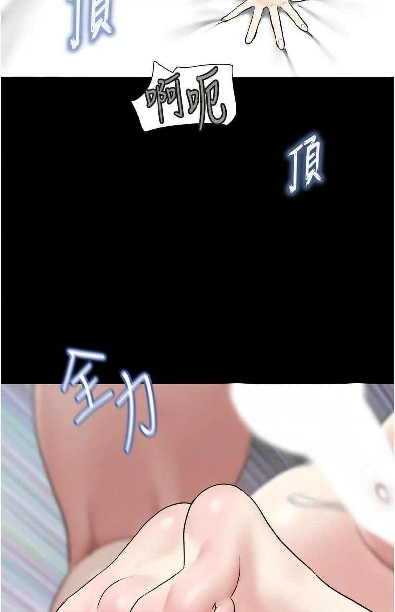韶恩