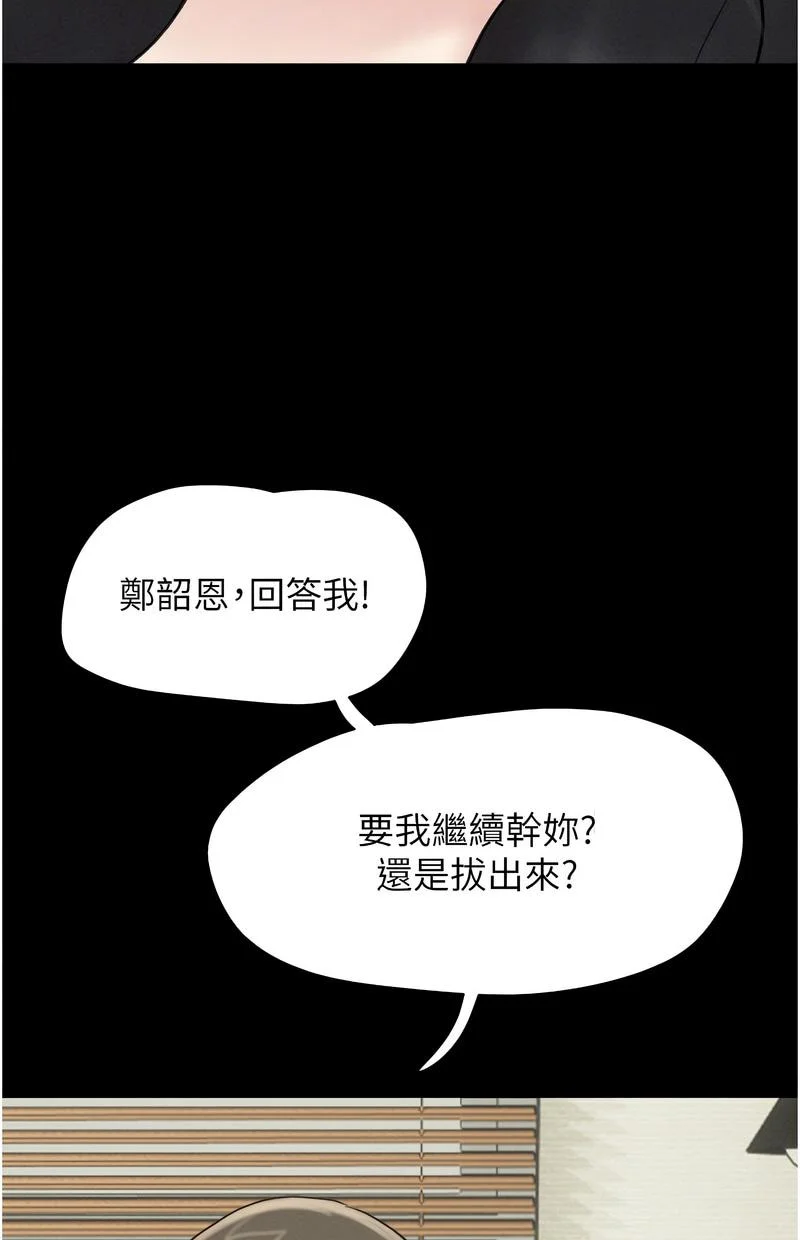 韶恩