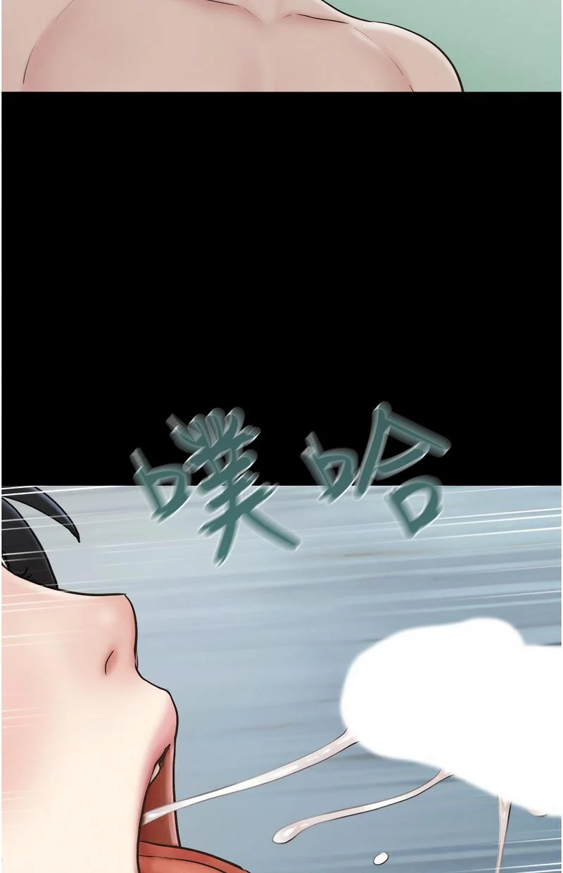 韶恩
