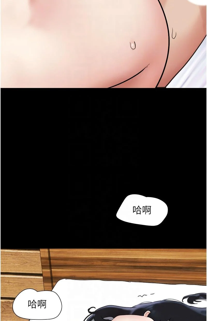 韶恩