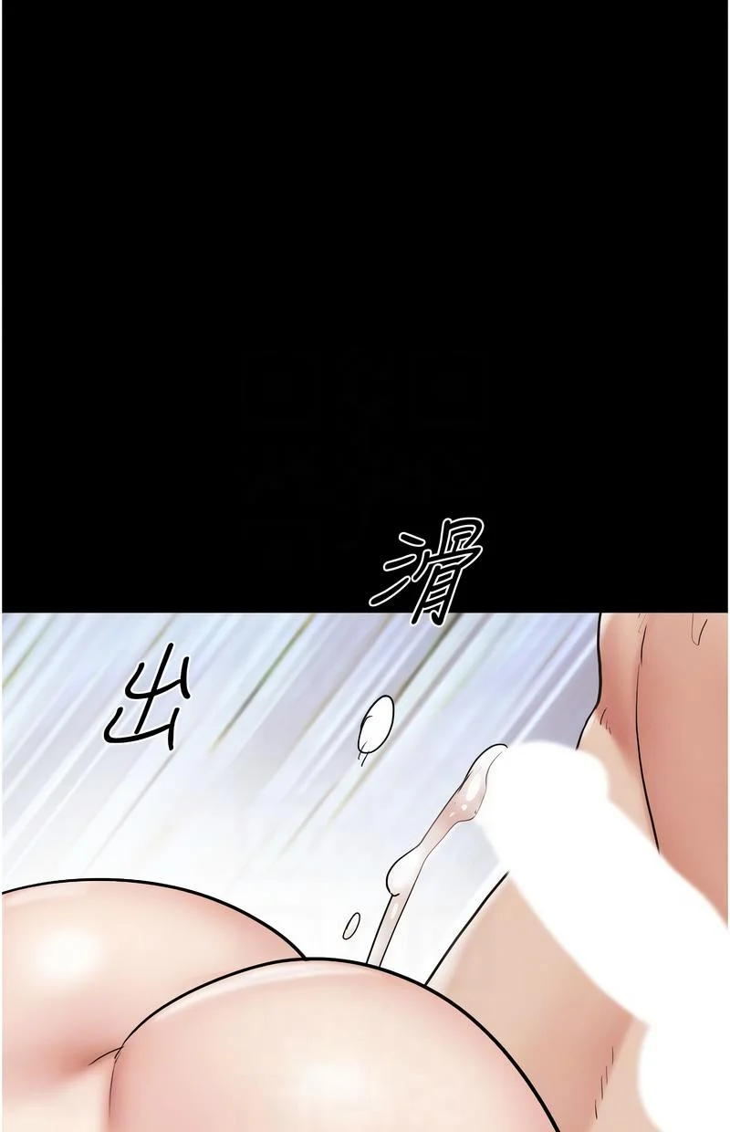 韶恩