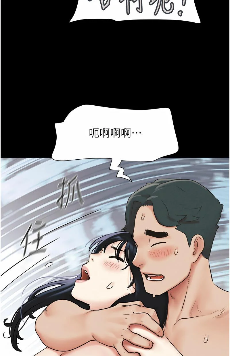 韶恩