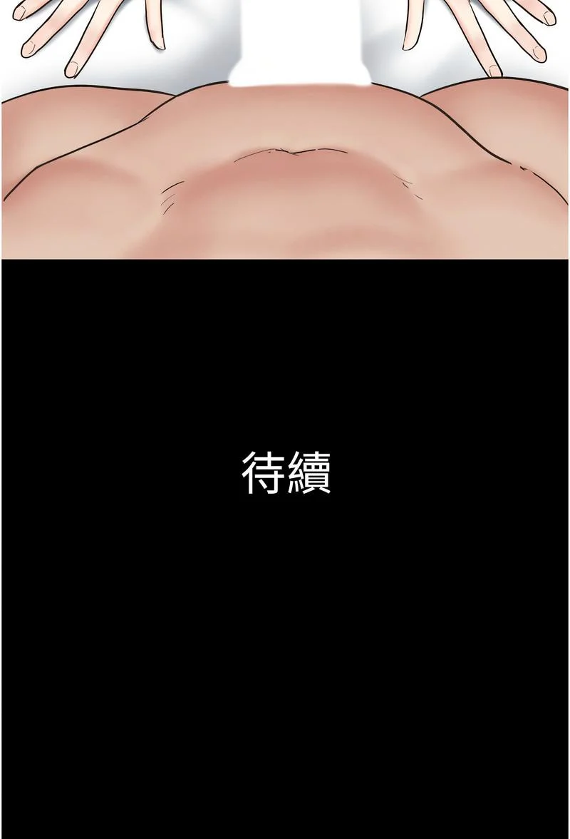 韶恩