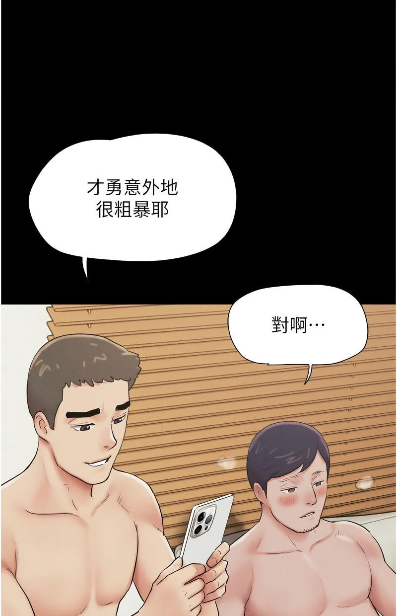 韶恩