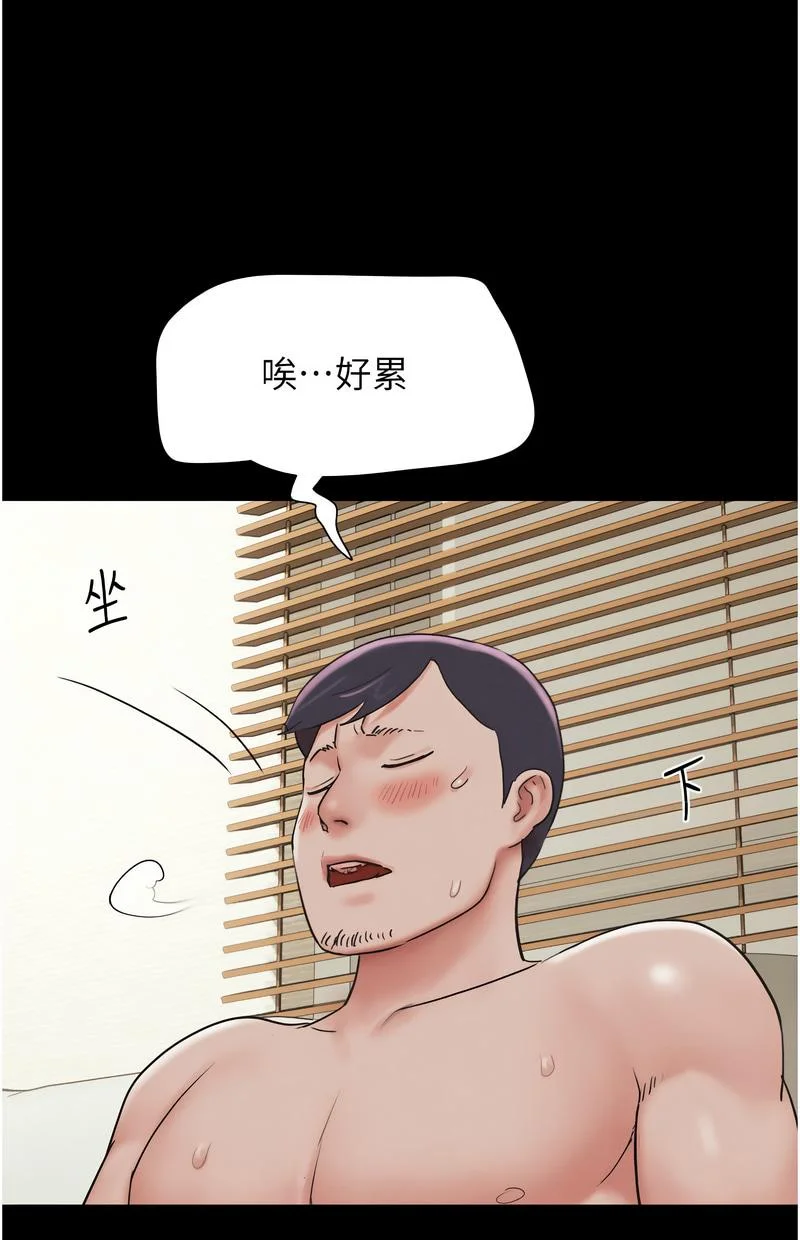 韶恩