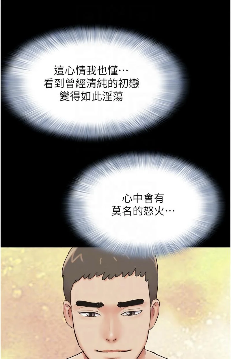 韶恩
