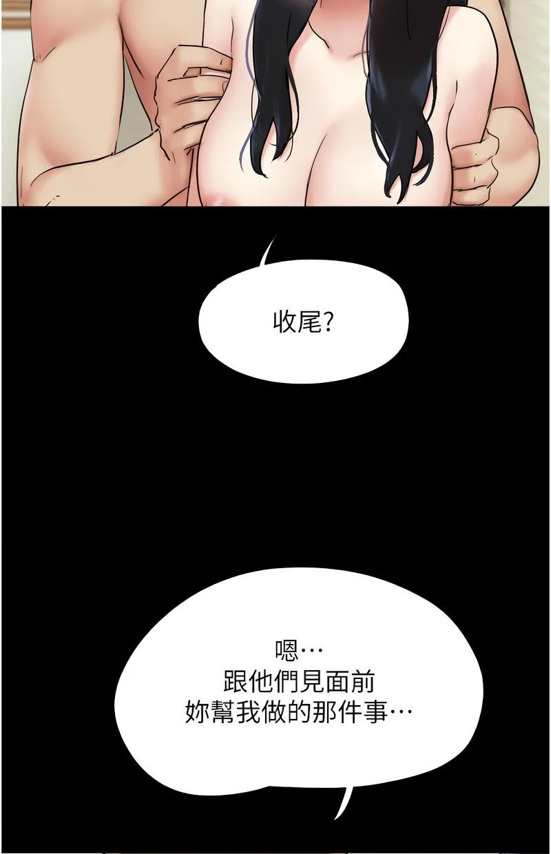 韶恩