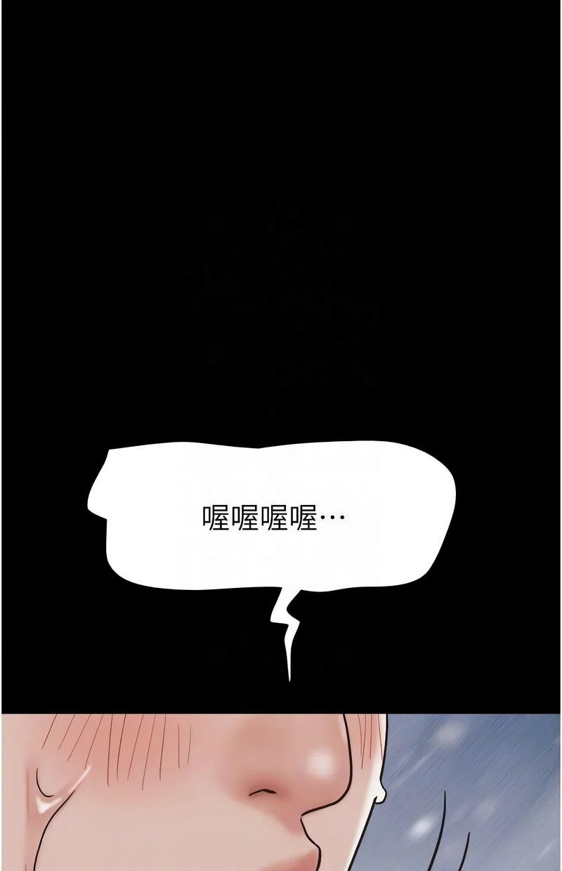 韶恩