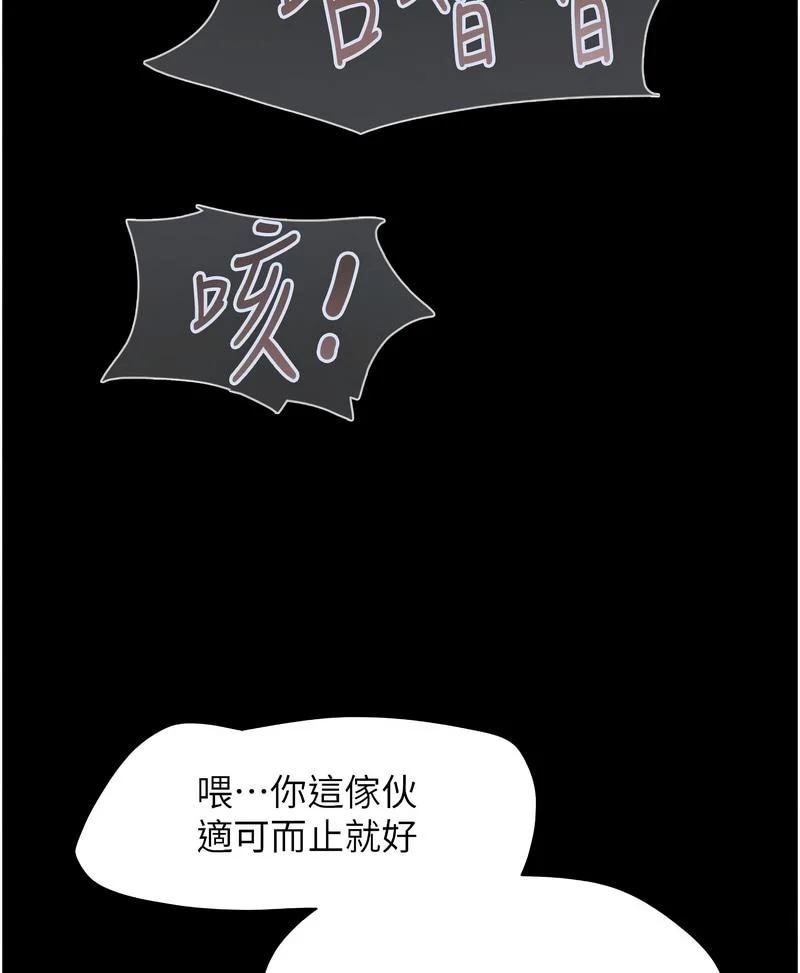 韶恩