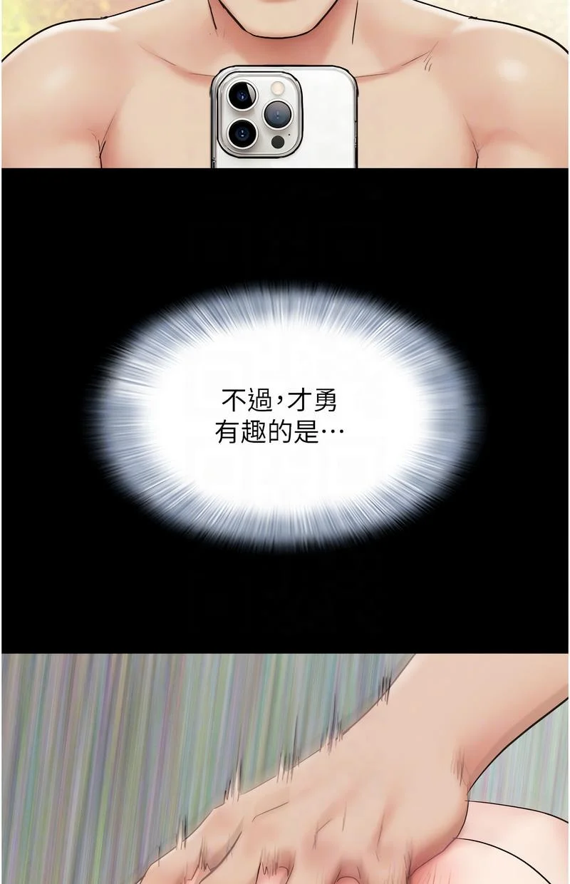 韶恩