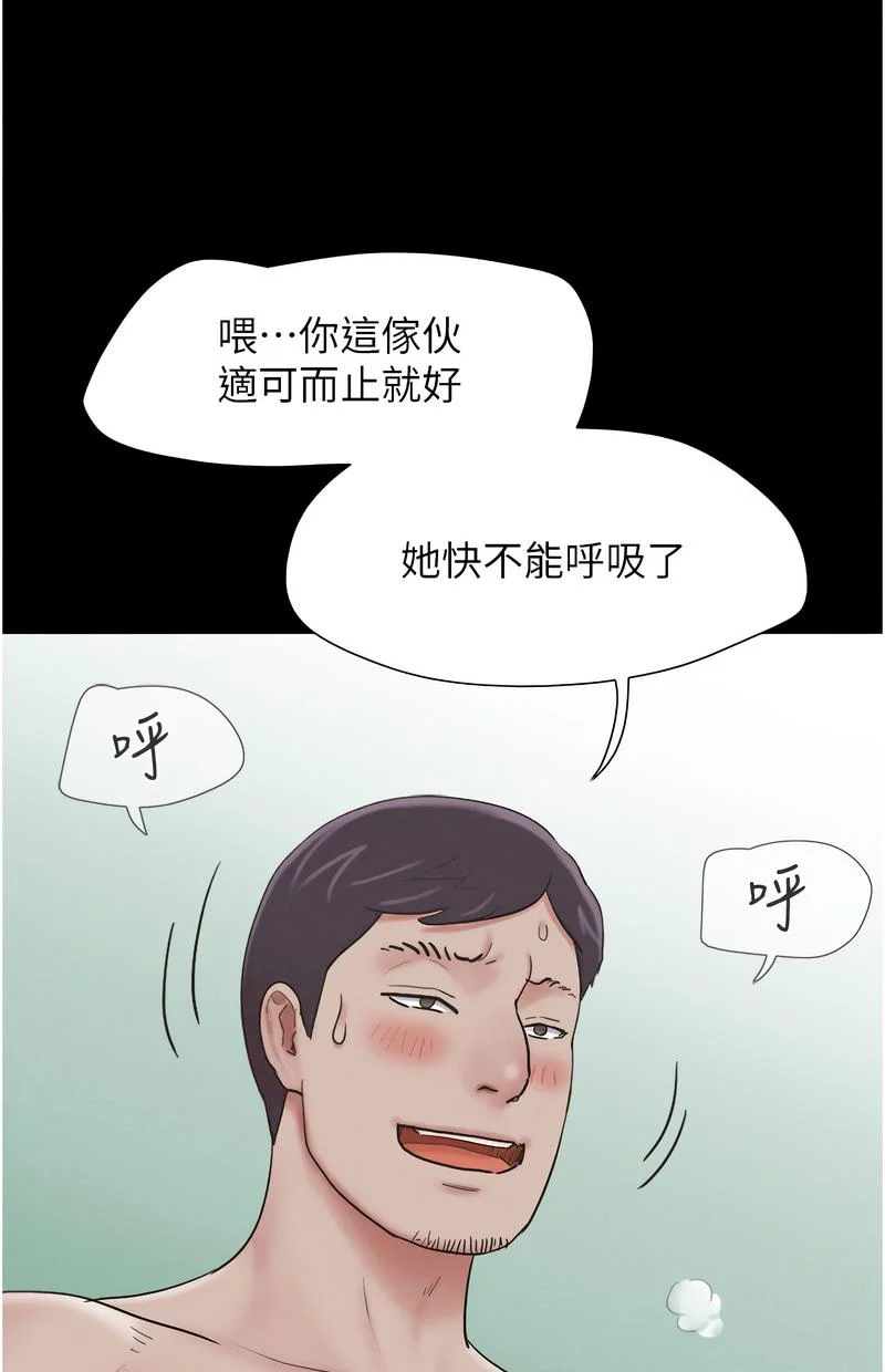 韶恩