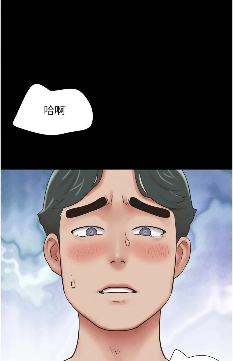 韶恩