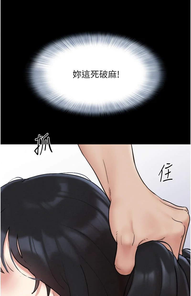 韶恩