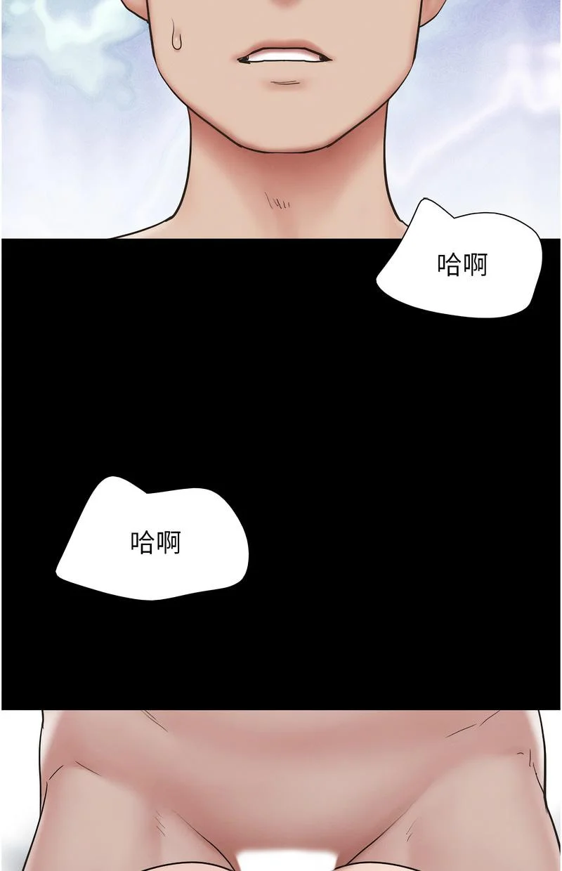 韶恩