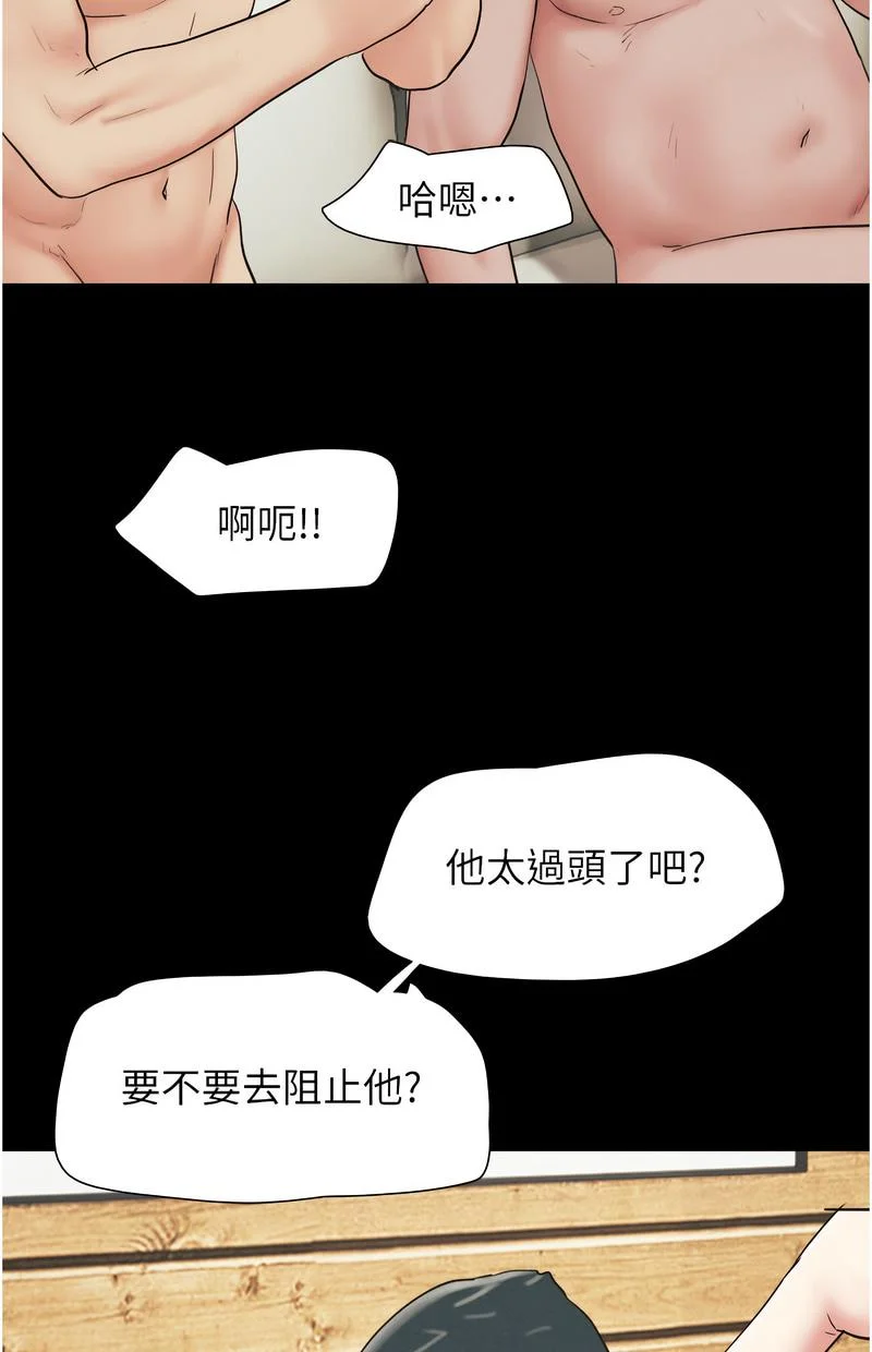韶恩