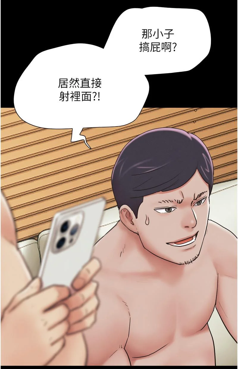 韶恩