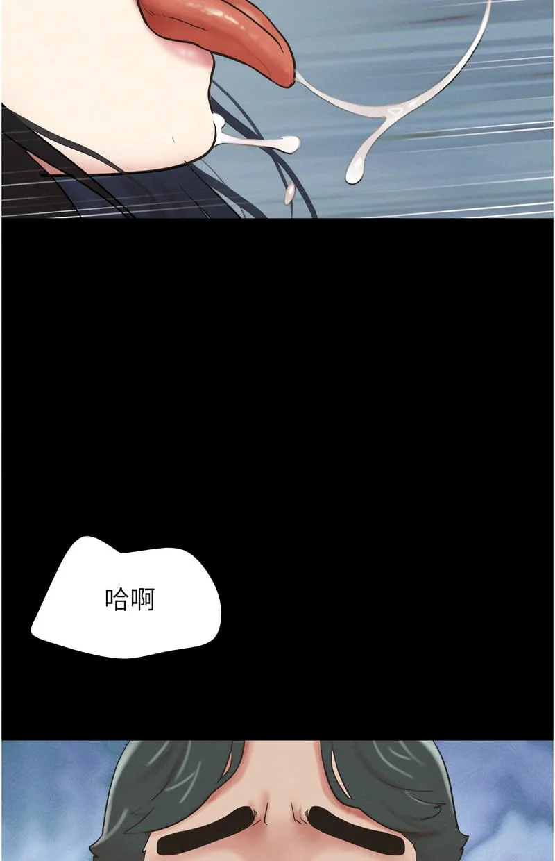 韶恩