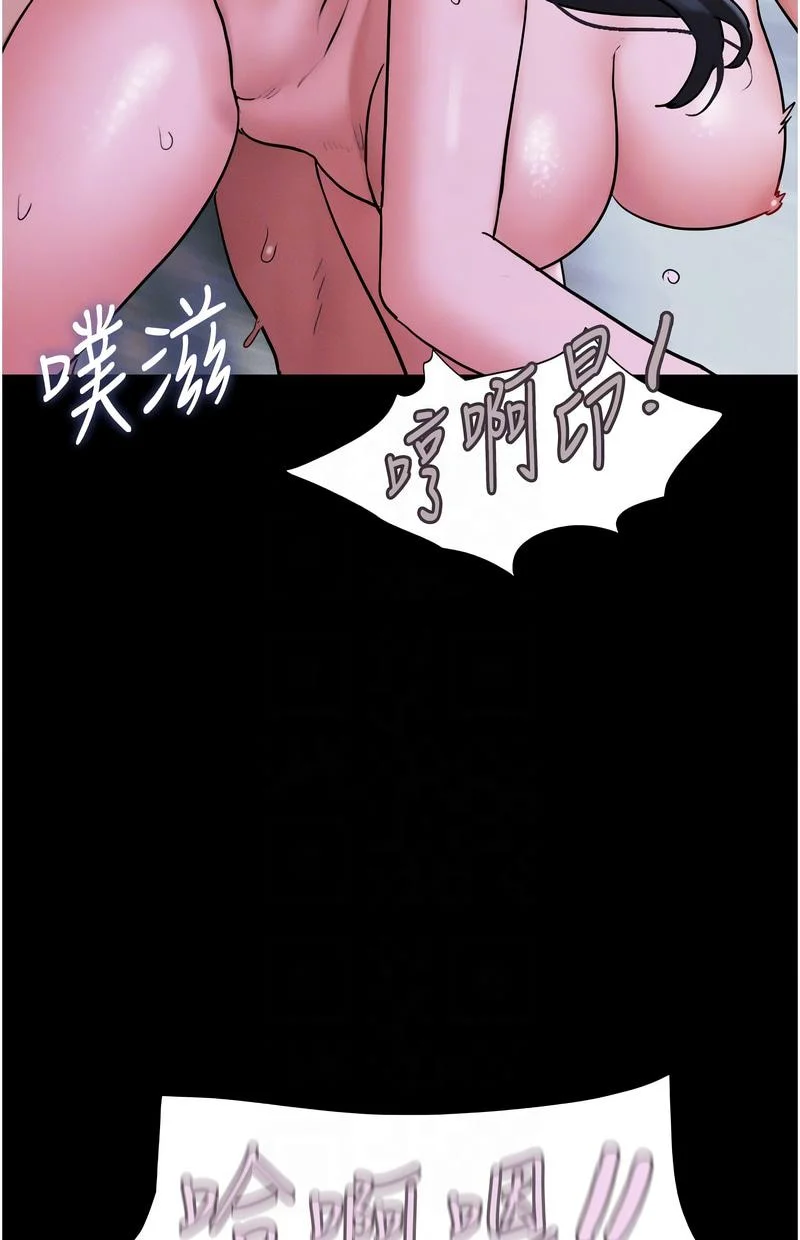韶恩
