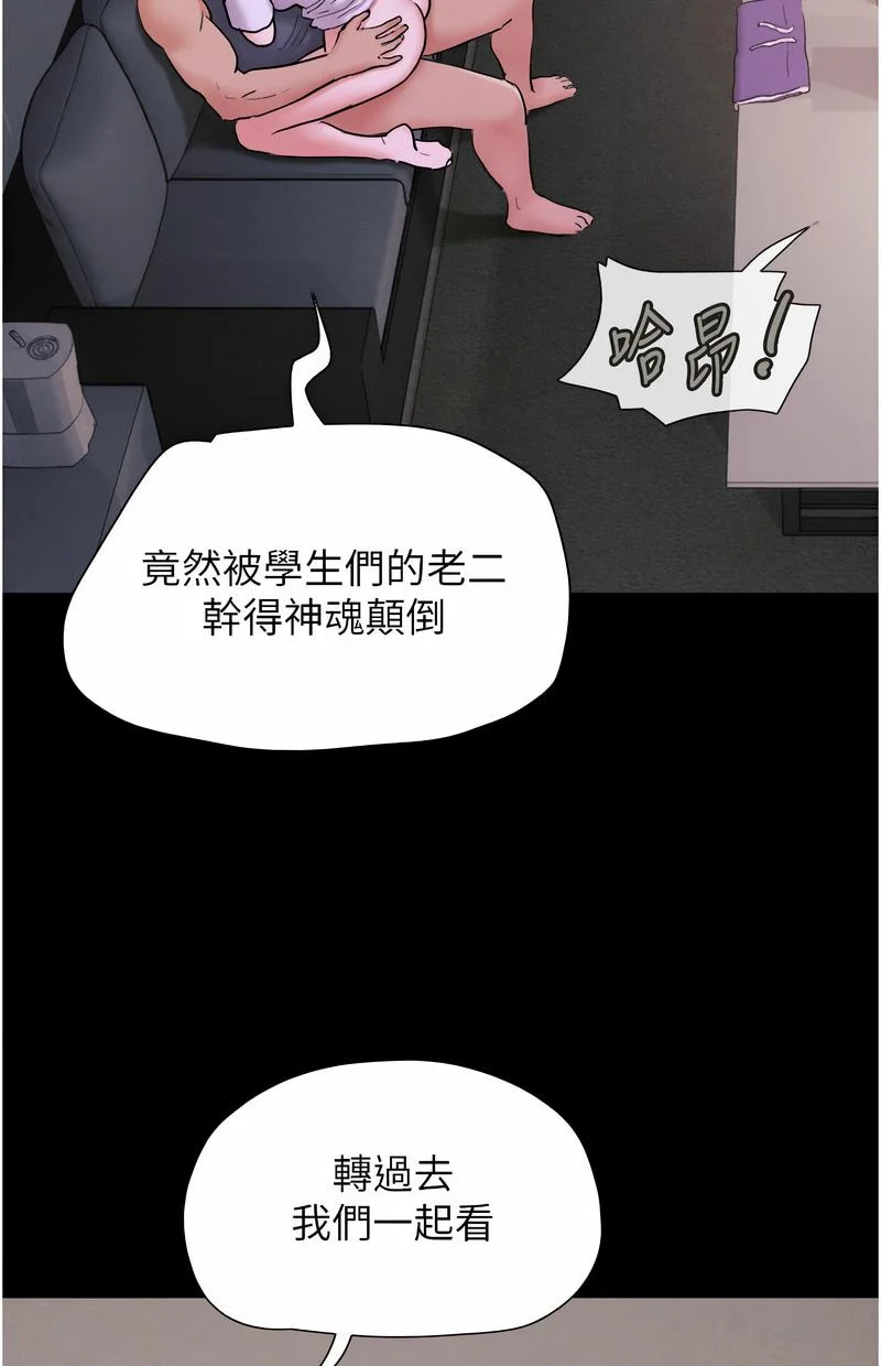 韶恩